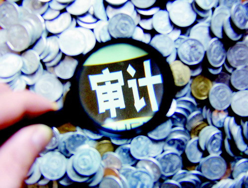 鄭州審計報告價格